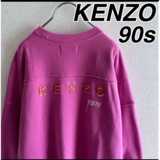 KENZO トレーナー　スウェット　90s(スウェット)