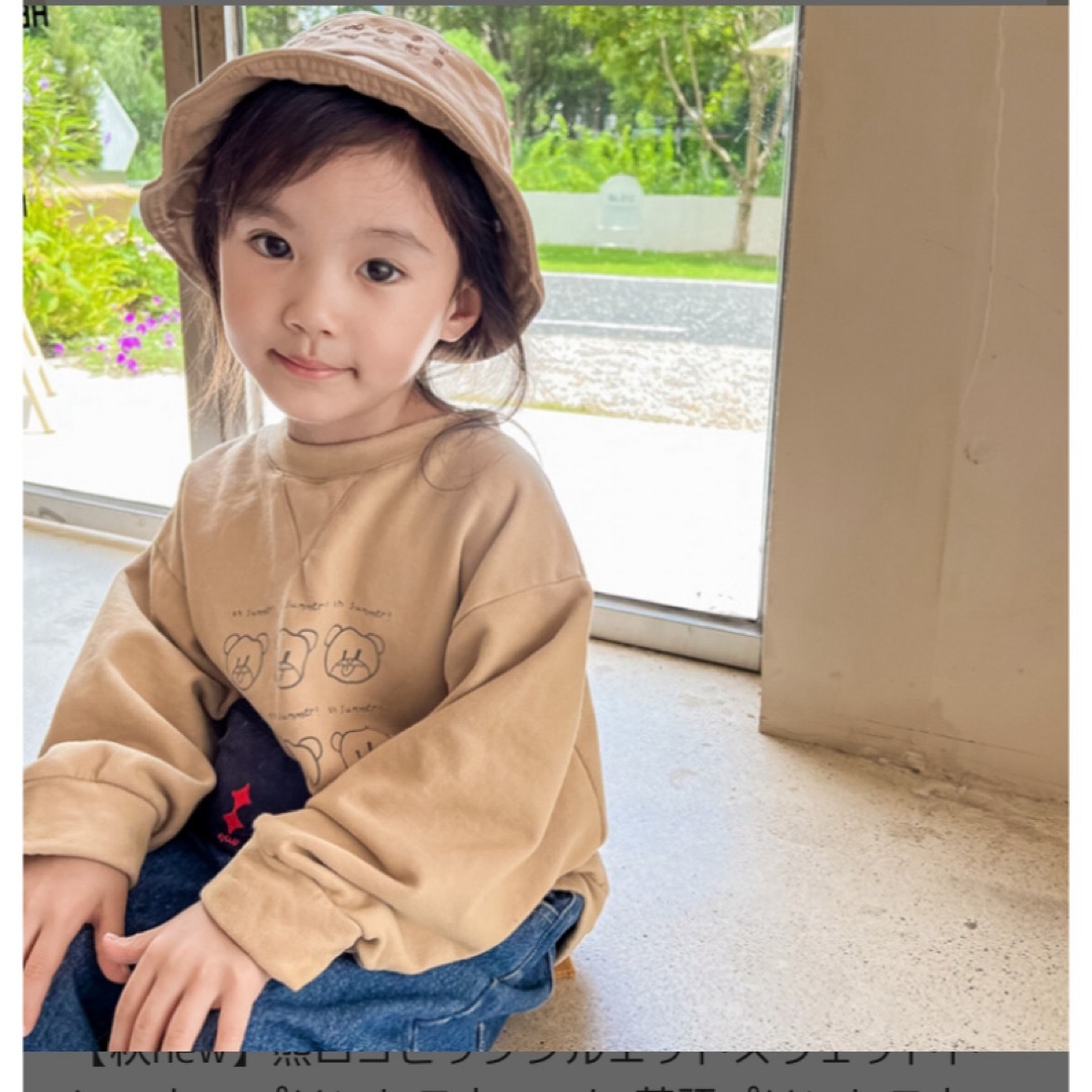 韓国子供服　トレーナーセット　110,120,130 キッズ/ベビー/マタニティのキッズ服女の子用(90cm~)(Tシャツ/カットソー)の商品写真