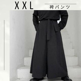 【お買得♪】XXL 袴パンツ ストリート系 ユニセックス ワイドパンツ　モード系(サルエルパンツ)