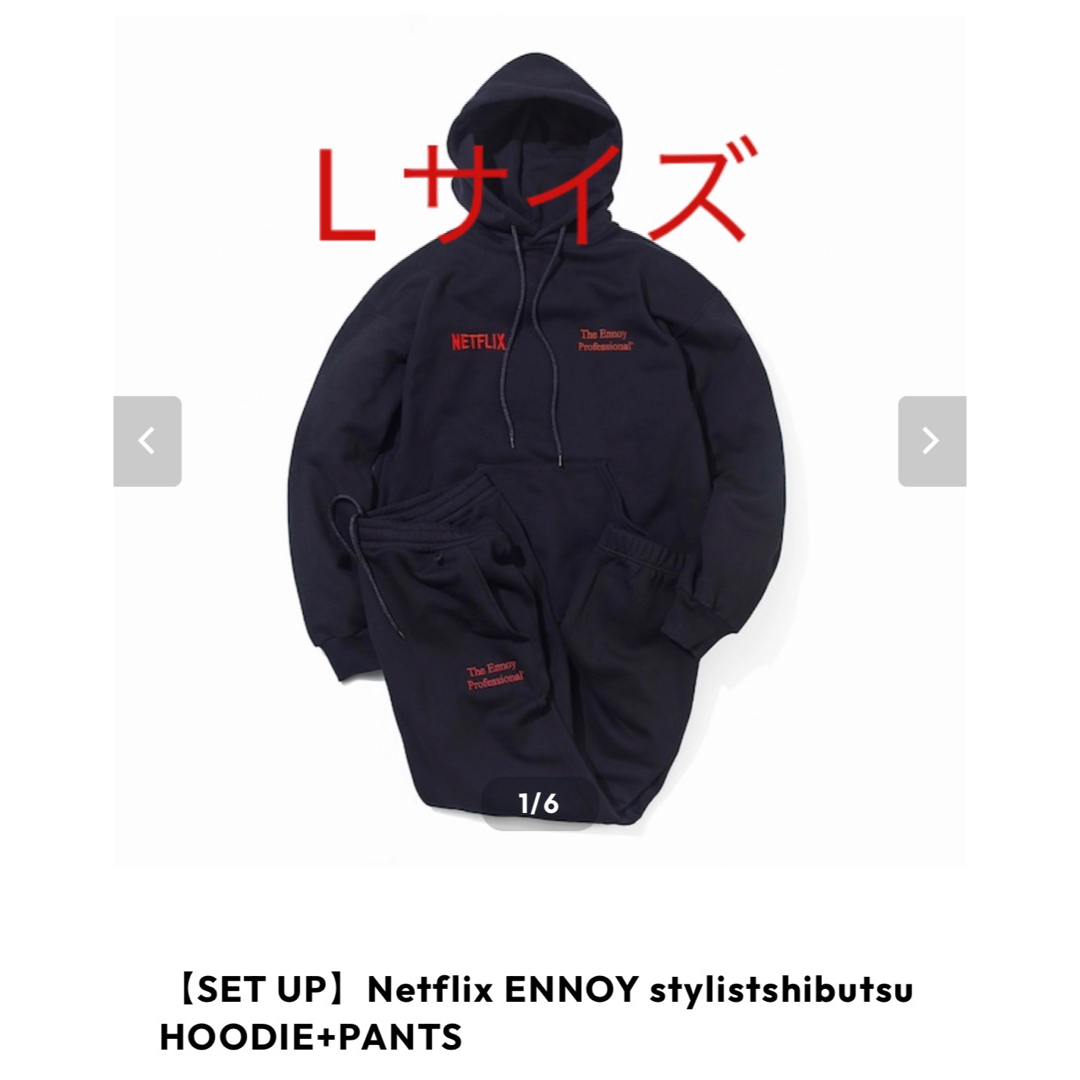 ENNOY Netflix HOODIE+PANTS メンズのトップス(パーカー)の商品写真