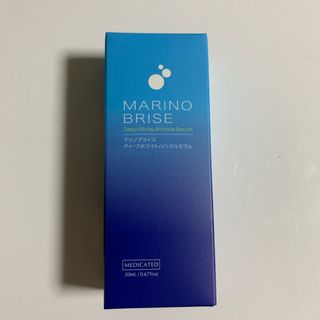 マリノブライズ 20ml(美容液)