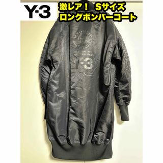 【新品未使用】Y-3 ワイスリー ニットブルゾン コート アウター