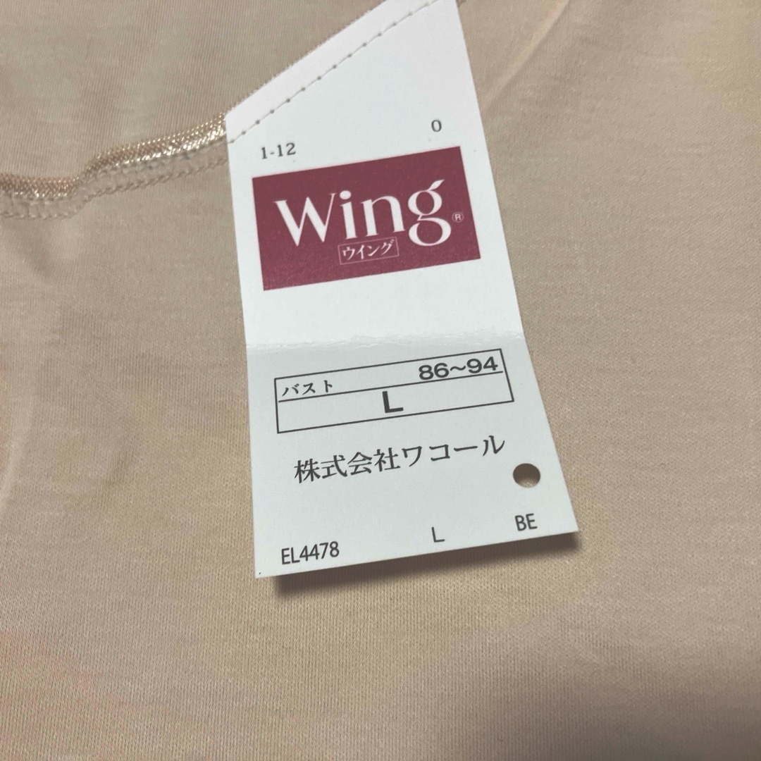 Wacoal(ワコール)のウイング/ワコール] インナートップス　5分袖  【綿の贅沢ＰＲＥＭＩ レディースのトップス(Tシャツ(半袖/袖なし))の商品写真