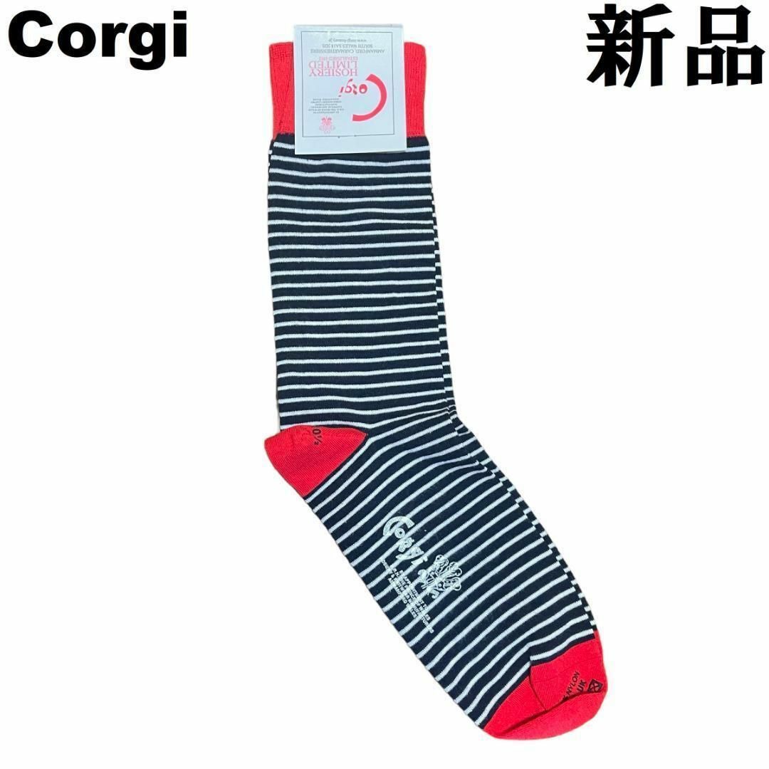 CORGI(コーギ)の【新品◆英国製】CORGI コーギ ボーダー ソックス  濃紺(黒？) 赤 白 メンズのレッグウェア(ソックス)の商品写真