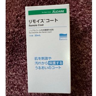 アルケア(ALCARE)のアルケア リモイスコート ノンアルコール性保護膜形成剤(30ml)(マウスウォッシュ/スプレー)