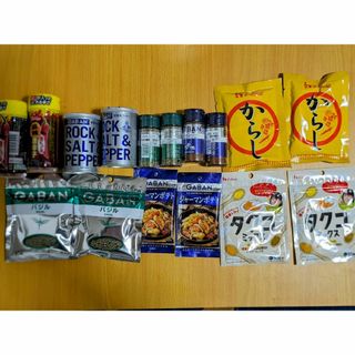 8種16個◆ハウス食品◆スパイスおまとめ◆詰め合わせ(調味料)