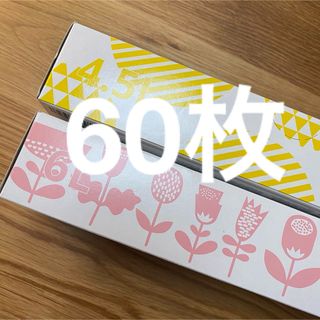 イケア(IKEA)のピンク黄 60枚 IKEA ジップロック 大きいサイズ(収納/キッチン雑貨)