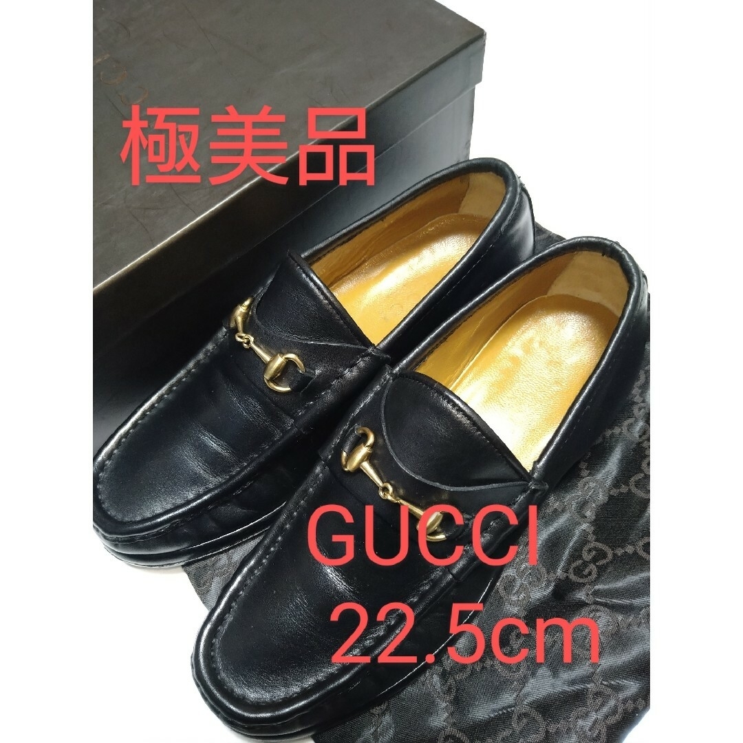 Gucci(グッチ)の「極美品」GUCCI グッチ ホースビットローファー 黒×金 22.5cm レディースの靴/シューズ(ローファー/革靴)の商品写真