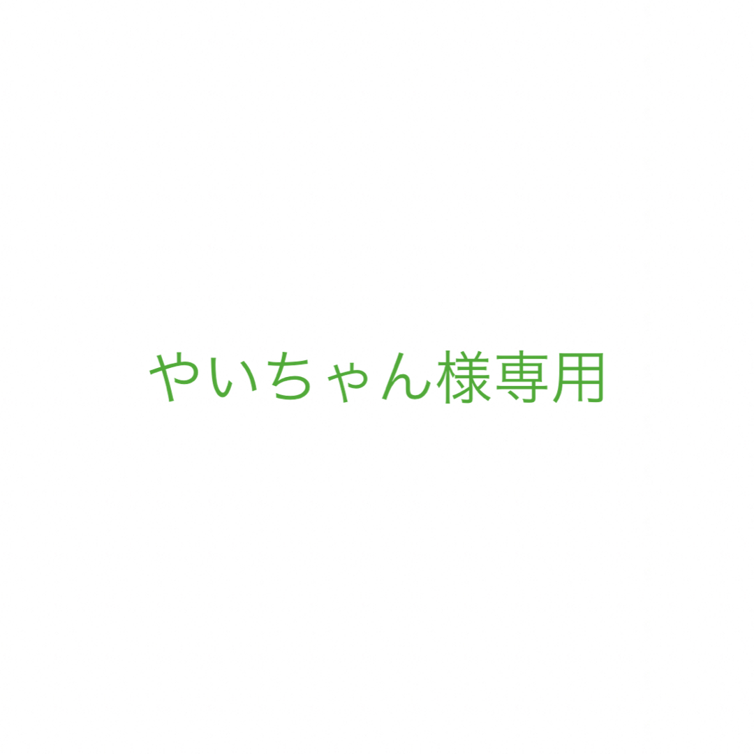 嵐(アラシ)のやいちゃん様専用 嵐 松本潤 展覧会 グッズ ミントタブレット 会場限定グッズ エンタメ/ホビーのタレントグッズ(アイドルグッズ)の商品写真