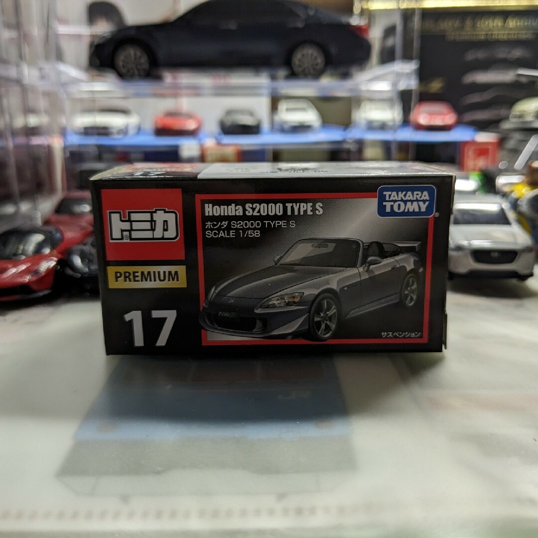 トミカ トミカプレミアム 17 Honda S2000 TYPE S(1コ入) ミニカー トミカ トミカプレミアム 17 Honda S2000 TYPE S(1コ入) ミニカー