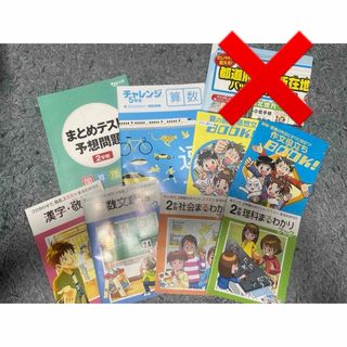 ベネッセ(Benesse)のチャレンジ5年生セット(語学/参考書)