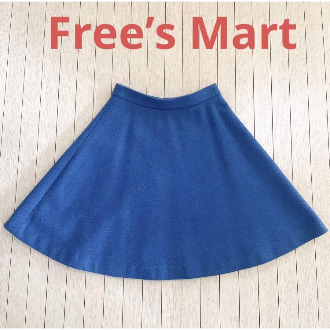FREE'S MART(フリーズマート)の【極美品】Free’s Mart ブルー　スカート　Sサイズ　綺麗色 レディースのスカート(ひざ丈スカート)の商品写真
