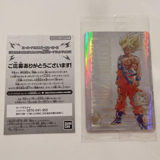 ドラゴンボール - スーパードラゴンボールヒーローズ アジア UM8 UMC8