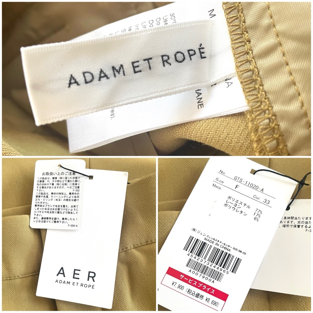 Adam et Rope'(アダムエロぺ)の未使用タグ付 ADAM ET ROPE' ストレッチサイドイージースラックス レディースのパンツ(カジュアルパンツ)の商品写真