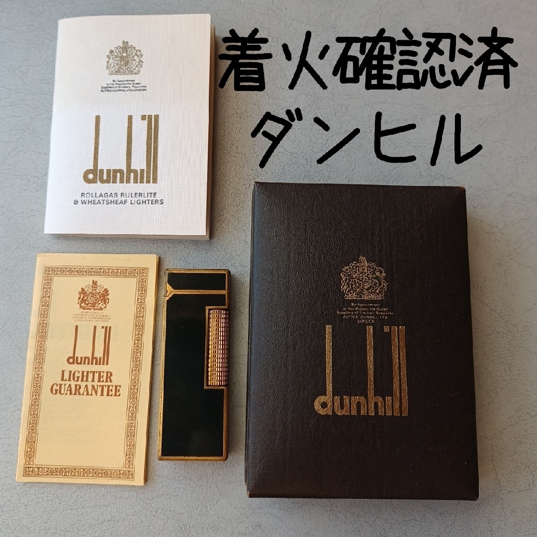 《着火確認済》 dunhill  ダンヒル ローラガスライター ラッカー 漆 黒ビンテージライター