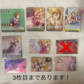 ヴァイスシュヴァルツ(ヴァイスシュヴァルツ)のプロセカ MEIKO ヴァイス ウエハース 下敷き アニメイト特典 まとめ売り(キャラクターグッズ)