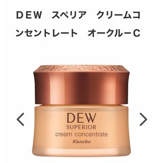 デュウ(DEW)のDEWスペリアクリームコンセントレートオークルC(ファンデーション)