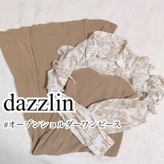 ダズリン(dazzlin)の匿名配送★dazzlin/ダズリン/花柄オープンショルダーワンピース(ロングワンピース/マキシワンピース)