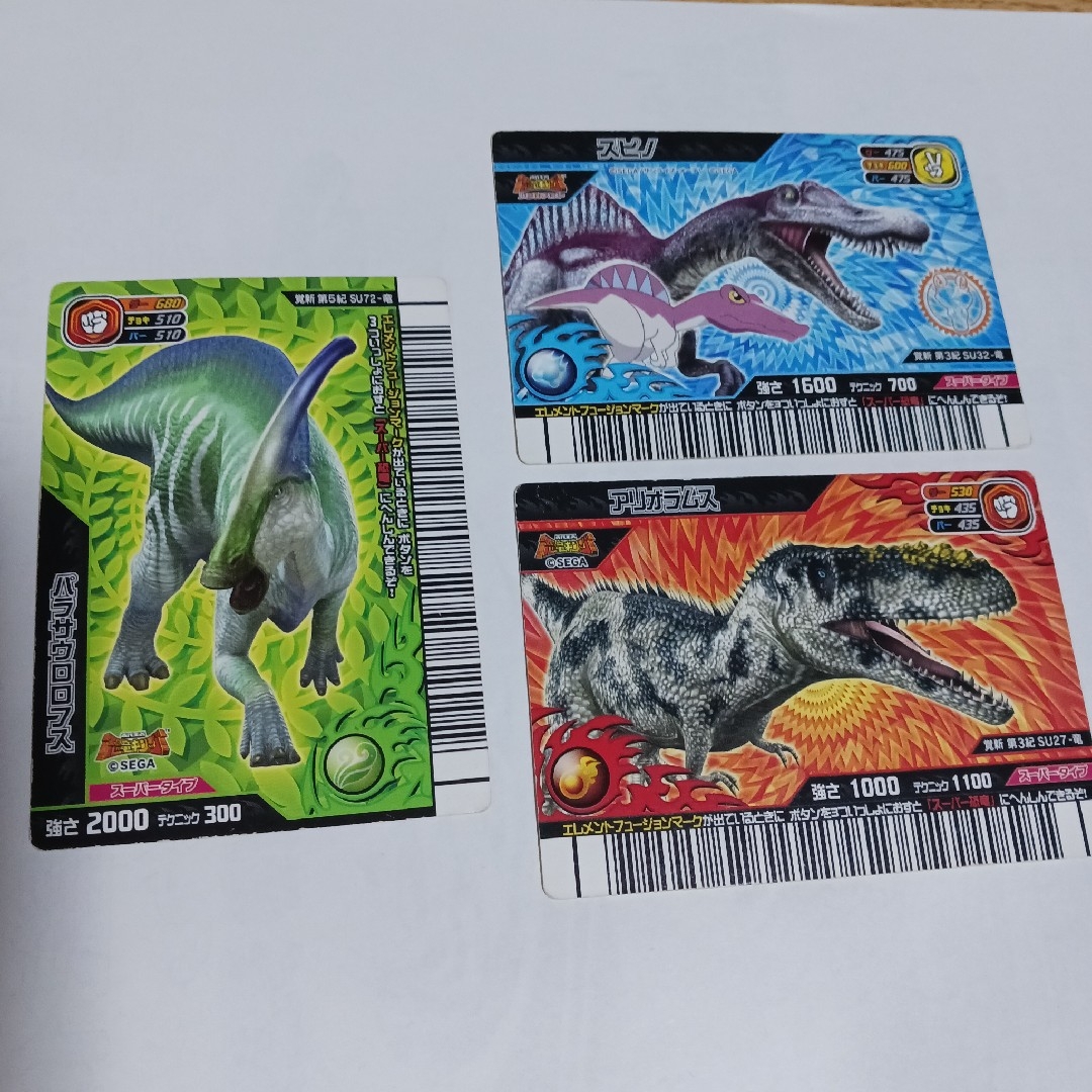 SEGA(セガ)の恐竜キング　カードまとめ売り エンタメ/ホビーのトレーディングカード(シングルカード)の商品写真