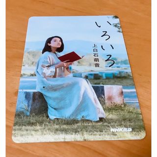 ドクターX お守り風マスコット 大門未知子 米倉涼子の通販|ラクマ