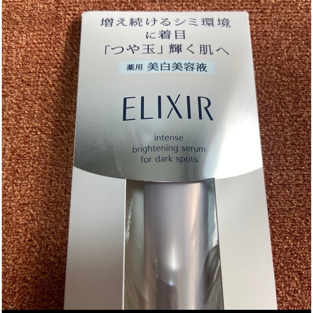 ELIXIR(エリクシール)の資生堂 エリクシール スポットクリアセラム　WT コスメ/美容のスキンケア/基礎化粧品(美容液)の商品写真