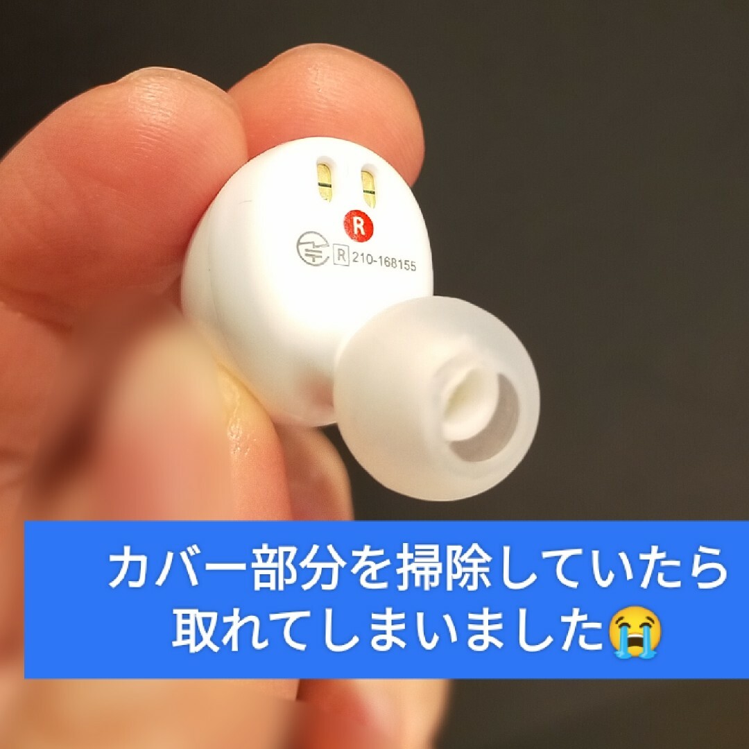 AVIOT(アビオット)の【1部破損】AVIOT フルワイヤレスイヤホン スマホ/家電/カメラのオーディオ機器(ヘッドフォン/イヤフォン)の商品写真