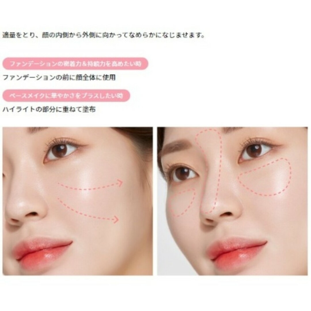 MISSHA(ミシャ)のミシャ　BBブーマーN コスメ/美容のベースメイク/化粧品(化粧下地)の商品写真