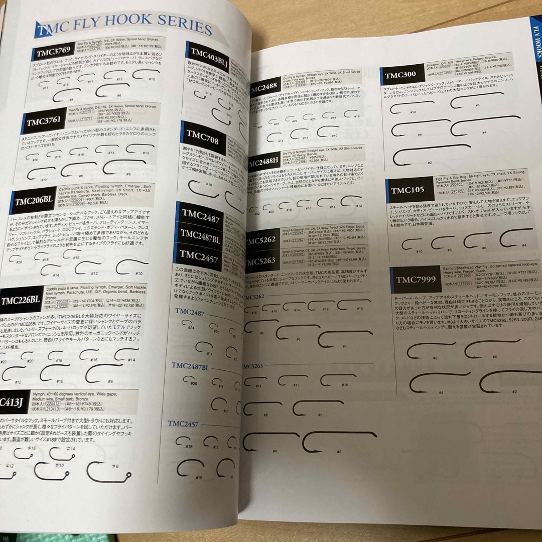 Tiemco(ティムコ)のTiemco2024カタログ スポーツ/アウトドアのフィッシング(ルアー用品)の商品写真