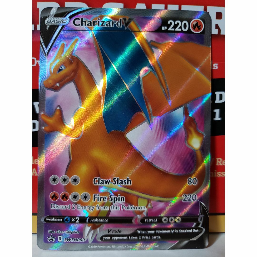 英語版 リザードン V SR プロモ SWSH050 Charizard ポケカ エンタメ/ホビーのトレーディングカード(シングルカード)の商品写真