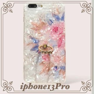 iPhone13Proケース 花柄 シェル風 ダイヤリング iPhoneケース(iPhoneケース)