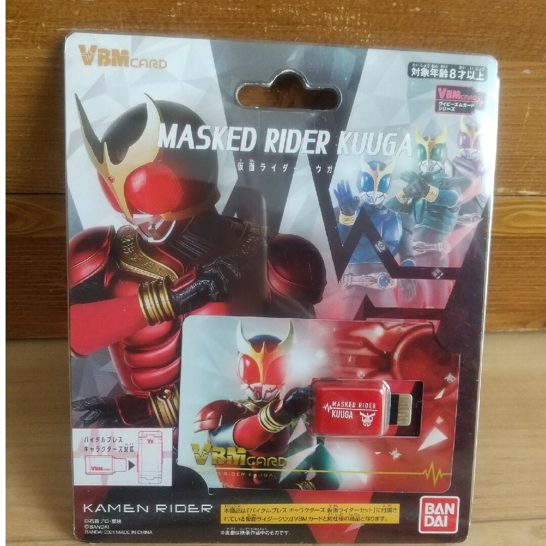 BANDAI(バンダイ)の匿名発送　新品　BANDAI　バンダイ　仮面ライダー　クウガ　VBMカード エンタメ/ホビーのゲームソフト/ゲーム機本体(その他)の商品写真