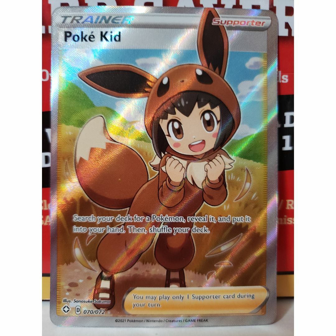 英語版 ポケモンごっこ SR 070/072 Poke Kid ポケカ エンタメ/ホビーのトレーディングカード(シングルカード)の商品写真