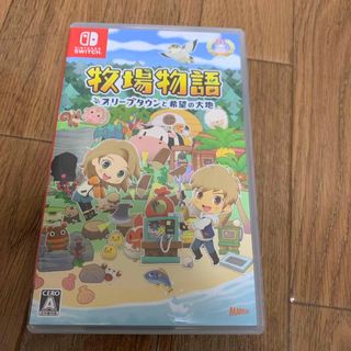 ニンテンドースイッチ(Nintendo Switch)の牧場物語 オリーブタウンと希望の大地(家庭用ゲームソフト)