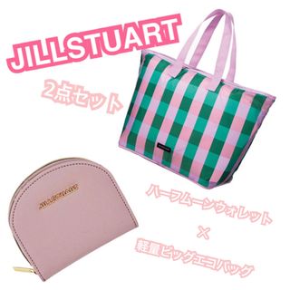 ジルスチュアート(JILLSTUART)のJILLSTUART 雑誌付録2点セット 財布 エコバッグ(財布)