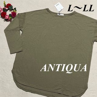 アンティカ(antiqua)のアンティカ　ANTIQUA♡長袖Tシャツ　ワンピース　LからLL 即発送　大特価(Tシャツ(長袖/七分))