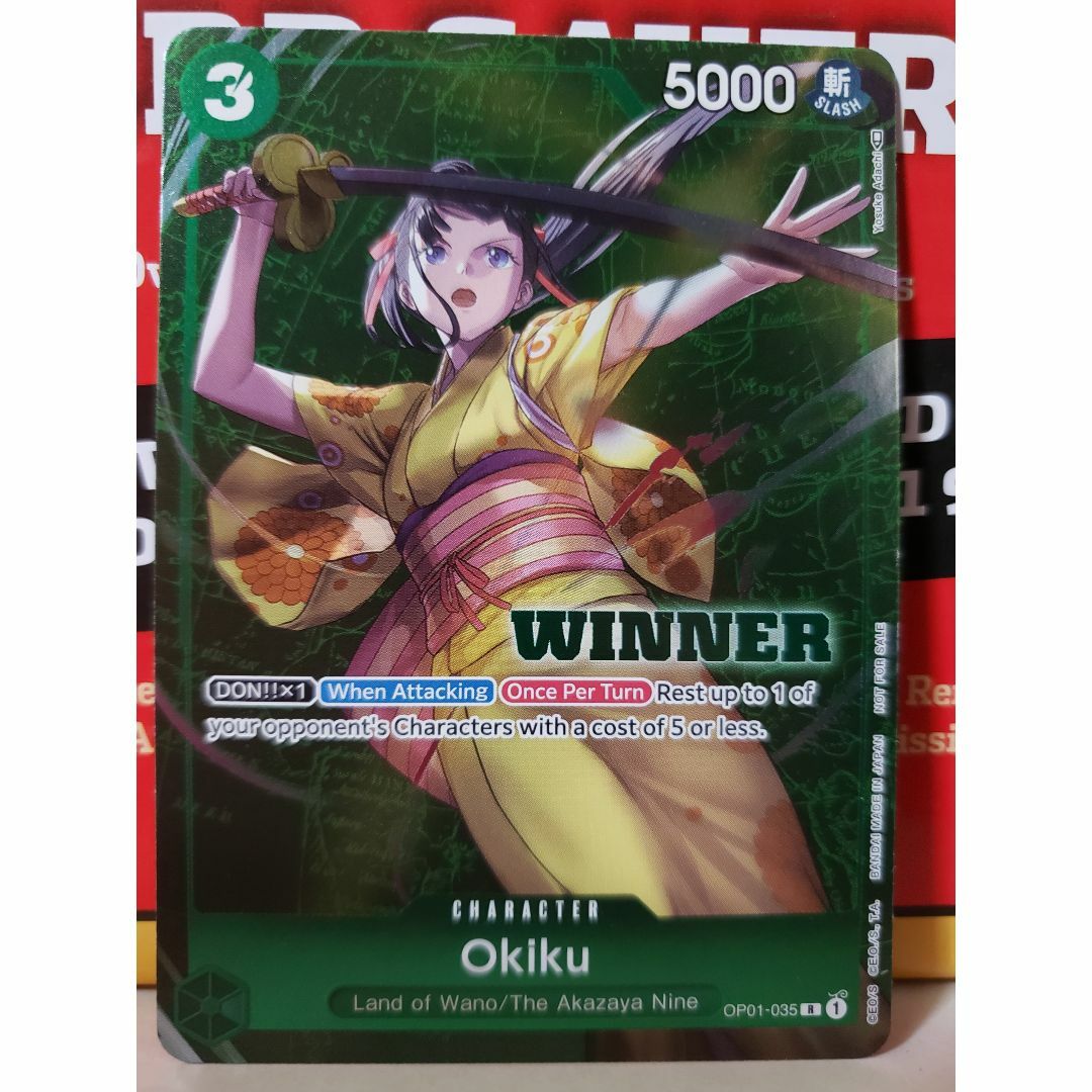 英語版 お菊 WINNER プロモ ホロ Okiku OP01-035 エンタメ/ホビーのトレーディングカード(シングルカード)の商品写真