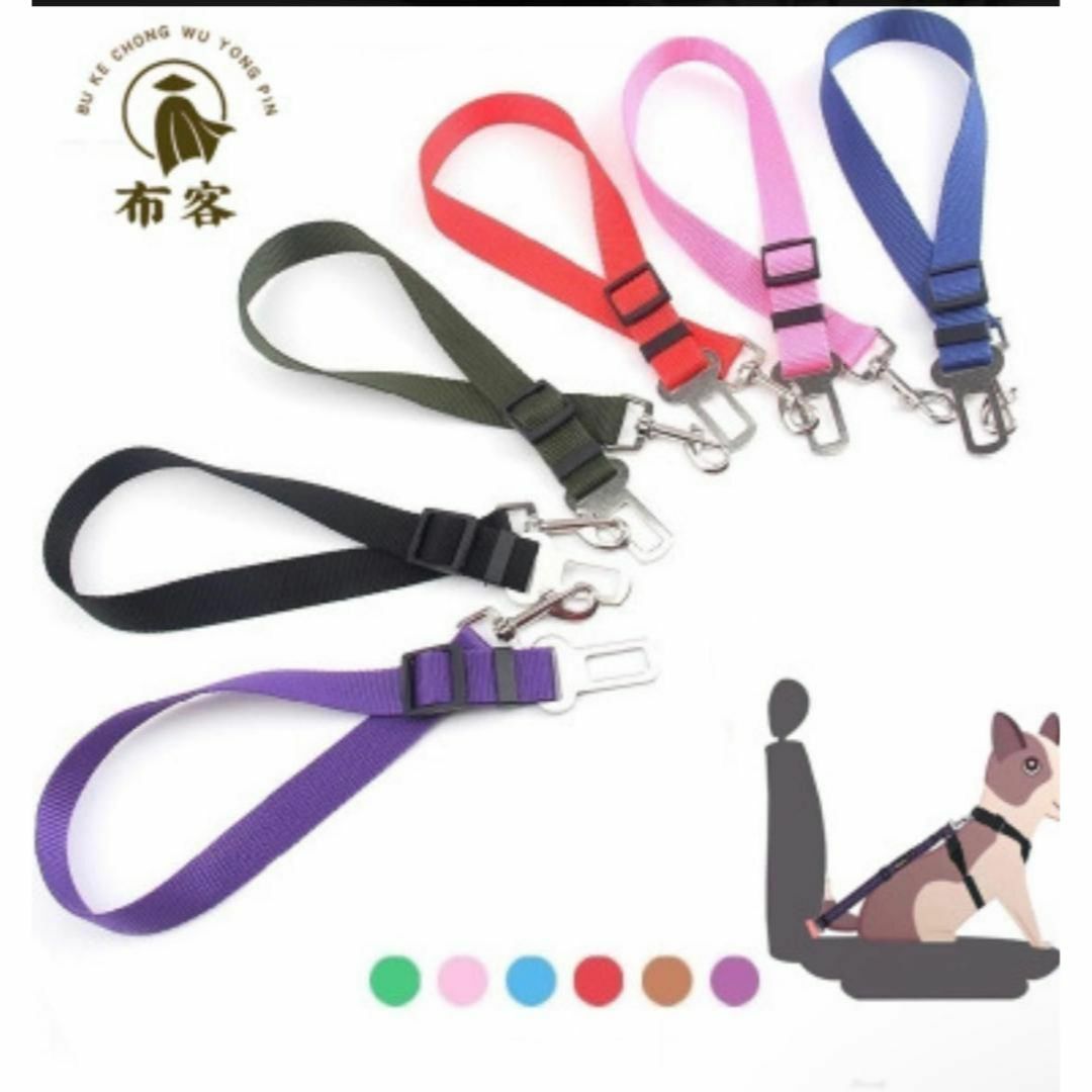 ピンク ペット用品  車 リード ペット用 シートベルト　　犬猫用　調整可能 その他のペット用品(猫)の商品写真