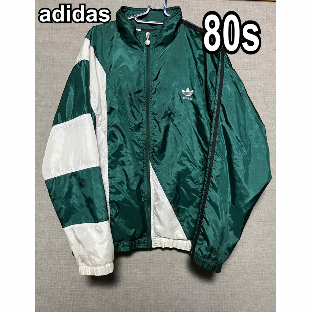 adidas(アディダス)のadidas ナイロンジャケット グリーン 80s 90s vintage レア メンズのジャケット/アウター(ナイロンジャケット)の商品写真