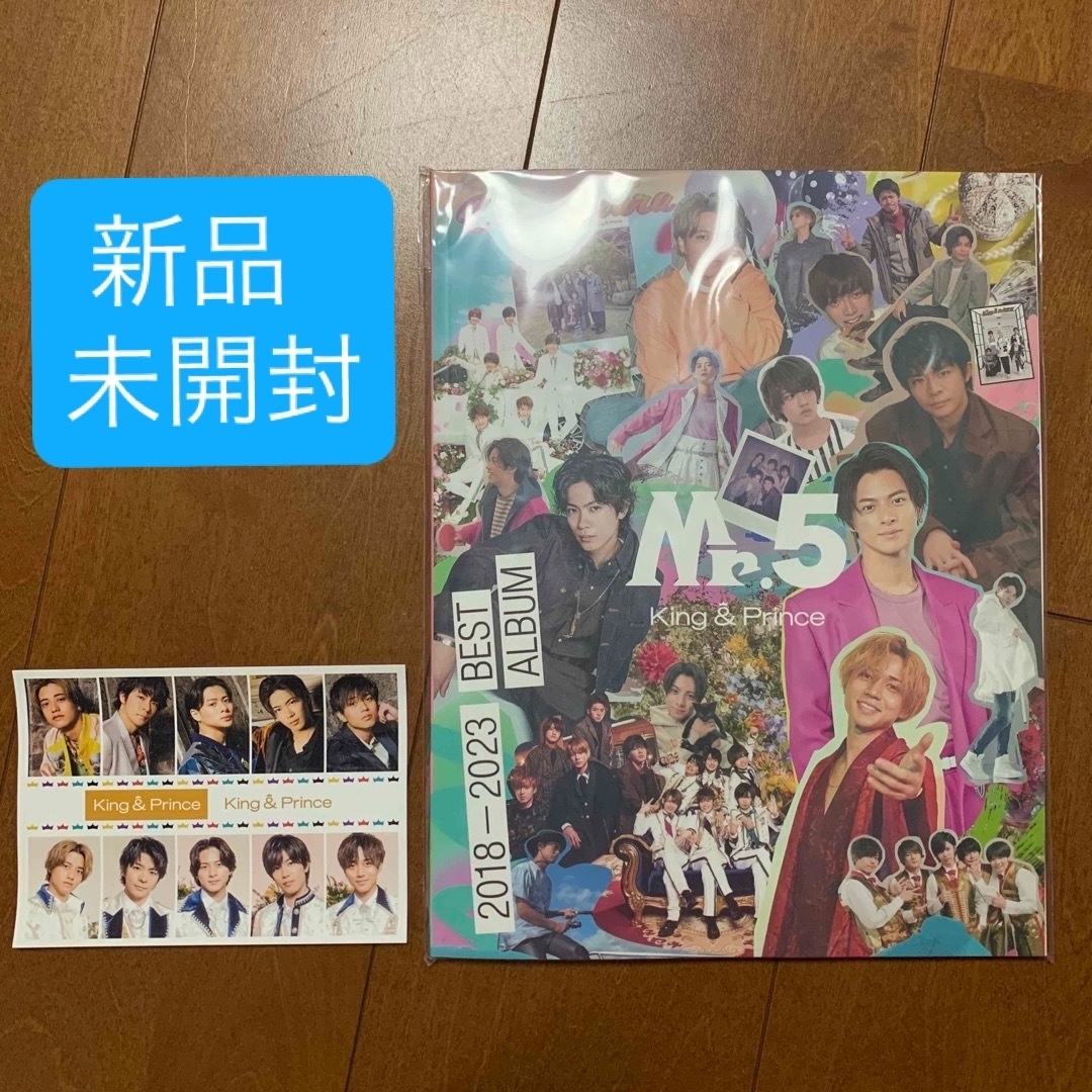 King & Prince(キングアンドプリンス)のKing&Prince Mr.5 DearTiara盤 エンタメ/ホビーのタレントグッズ(アイドルグッズ)の商品写真