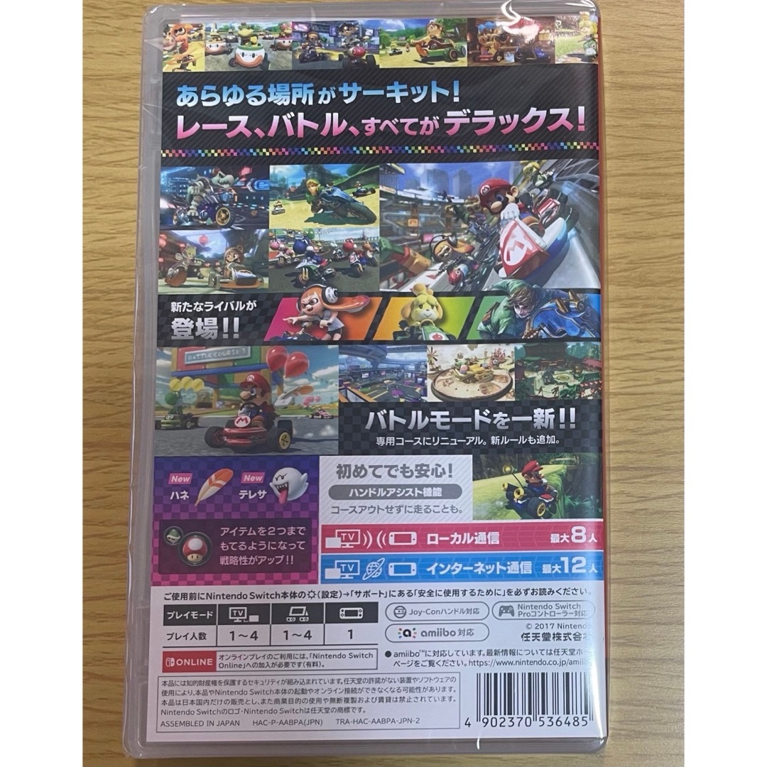 新品未開封 Nintendo Switch マリオカート8デラックス 6本セット