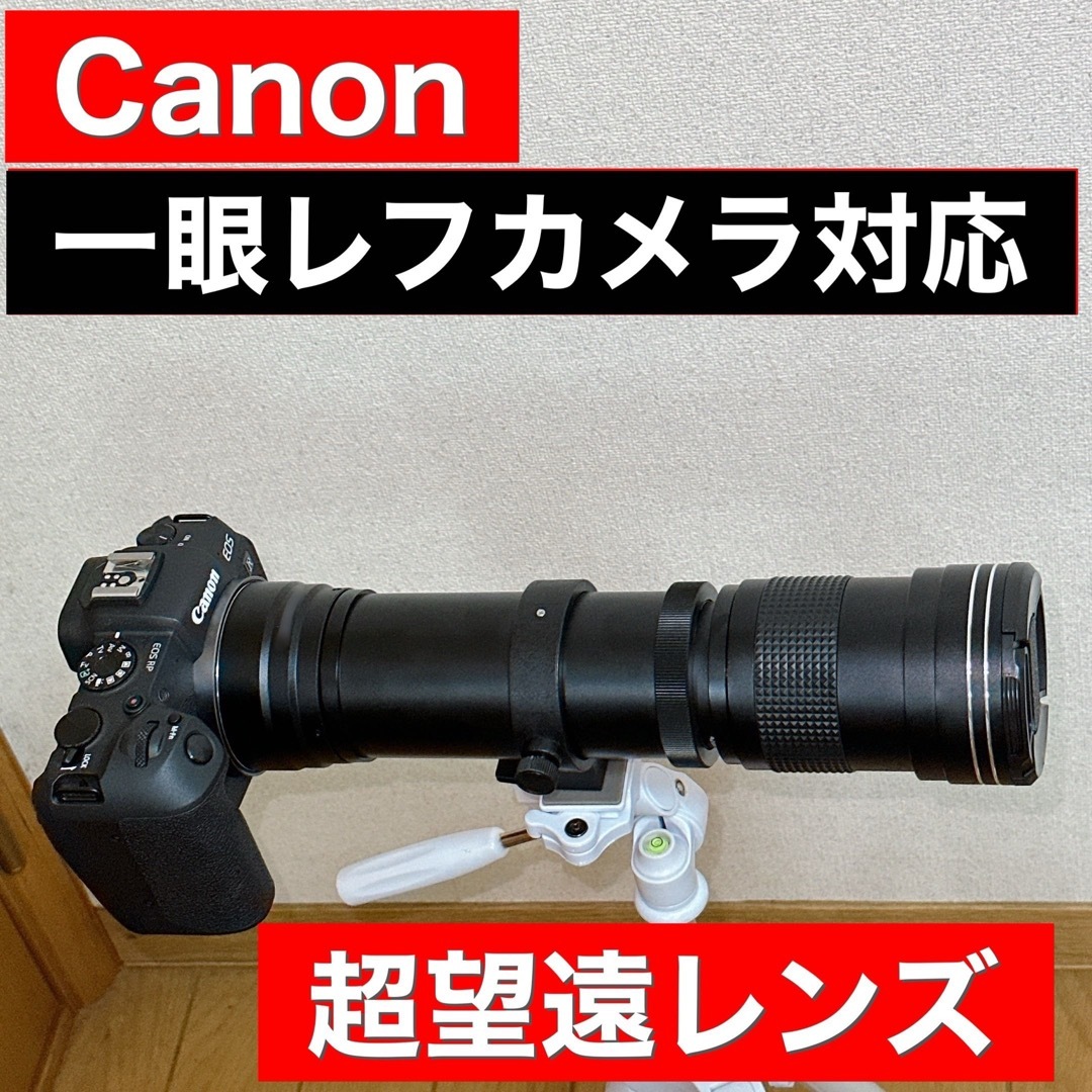 Canon一眼レフカメラをお持ちの方におすすめ！ズームレンズ！初心者でもOK！ スマホ/家電/カメラのカメラ(レンズ(ズーム))の商品写真