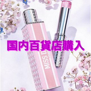 Dior - ミスディオール 3点 ミニサイズセットの通販 by Laura