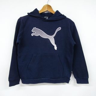 プーマ(PUMA)のプーマ 長袖パーカー スウェット スエット スポーツウエア キッズ 男の子用 150サイズ ネイビー PUMA(Tシャツ/カットソー)