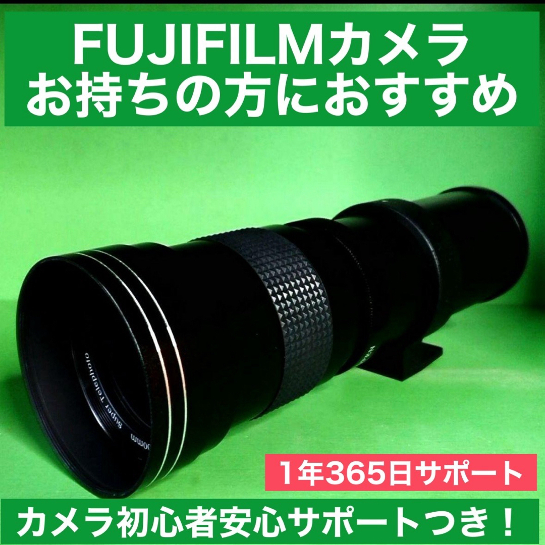 FUJIFILMミラーレス用！超望遠ズームレンズ！オススメ！サードパーティ製！ スマホ/家電/カメラのカメラ(レンズ(ズーム))の商品写真