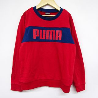 プーマ(PUMA)のプーマ 長袖スウェット スエット トレーナー スポーツウエア キッズ 男の子用 130サイズ レッド PUMA(その他)