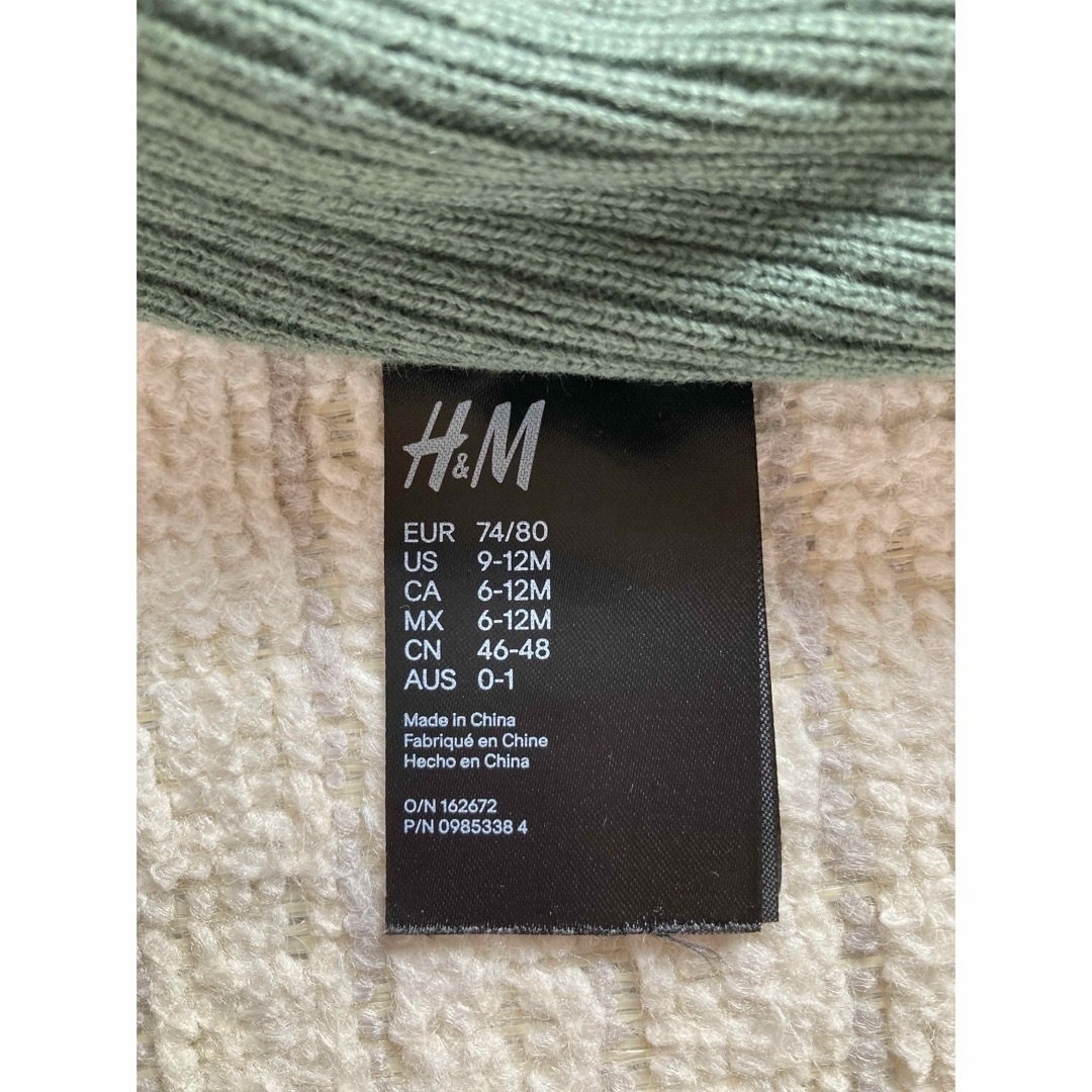 H&M(エイチアンドエム)のH&M  ニット帽　46〜48cm キッズ/ベビー/マタニティのこども用ファッション小物(帽子)の商品写真