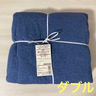 ◇新品◇2way◇ボックス シーツ◇ホワイト◇の通販 by ✨💎Sweet