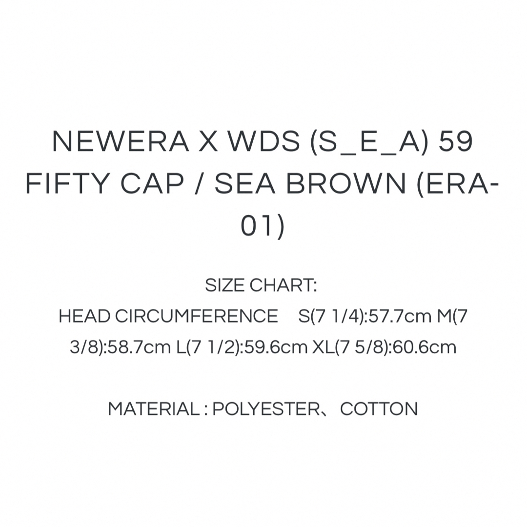 WIND AND SEA(ウィンダンシー)の【新品】WIND AND SEA NEWERA 59FIFTY BROWN L メンズの帽子(キャップ)の商品写真