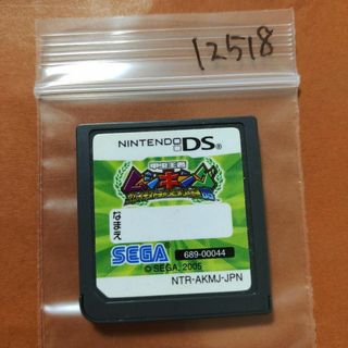 ニンテンドーDS(ニンテンドーDS)の甲虫王者ムシキング グレイテストチャンピオンへの道 DS(携帯用ゲームソフト)