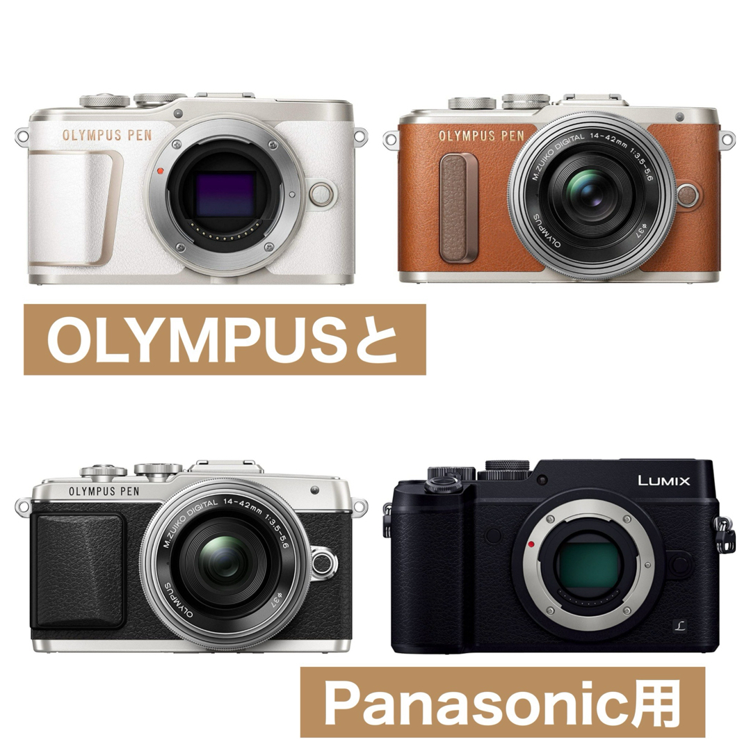 サポート付きOLYMPUSとパナソニックカメラをお持ちの方におすすめズームレンズ スマホ/家電/カメラのカメラ(レンズ(ズーム))の商品写真